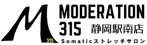 Somaticストレッチサロン Moderation315静岡駅南店|ストレッチと整体で心と体を最適化する