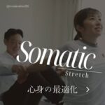 SomaticストレッチサロンModeration315静岡駅南店